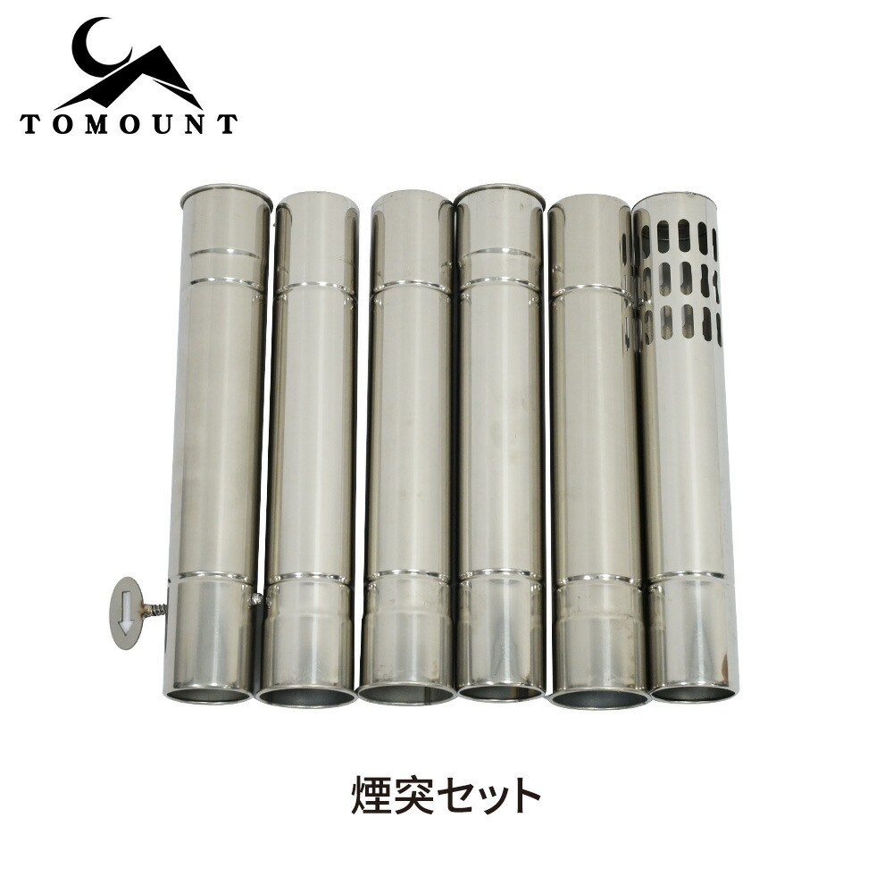 楽天市場】【TOMOUNT公式】【新作】TOMOUNT 薪ストーブ GY2-MINI STOVE