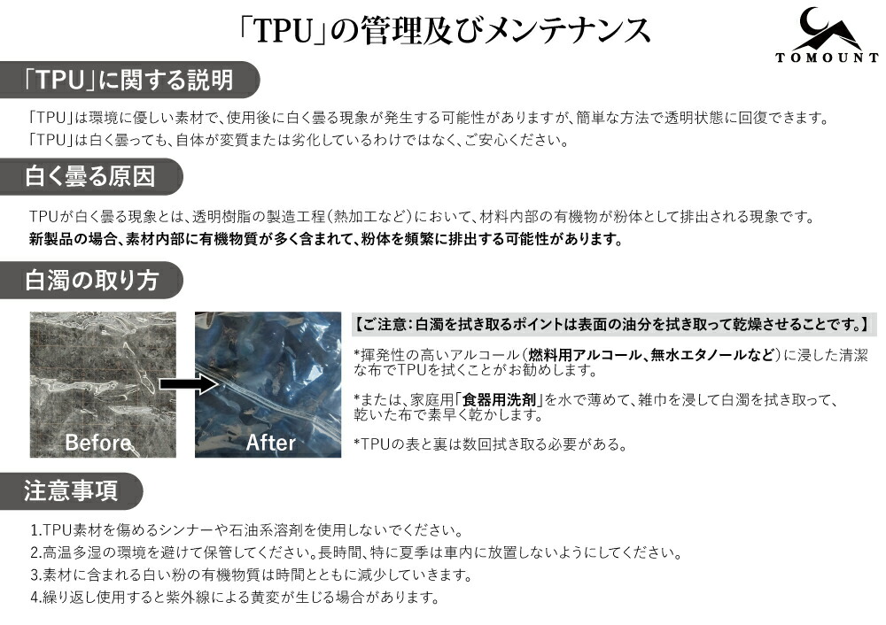 楽天市場】【TOMOUNT公式】TOMOUNT G MOON-tent 拡張オプション G moon