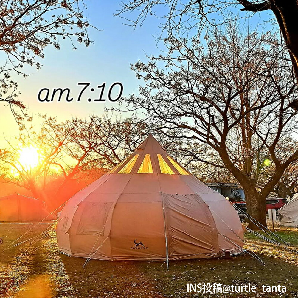 楽天市場】【TOMOUNT公式店】 TOMOUNT テント TC ドームテント 豪華
