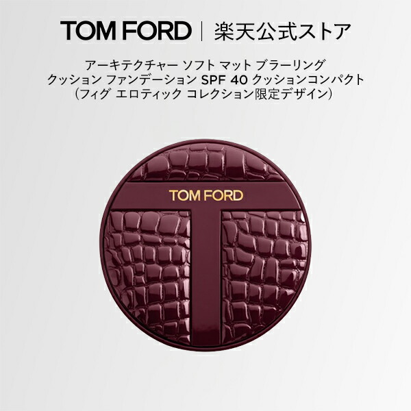 楽天市場】【ポイント10倍｜3/1 0:00〜3/1 23:59】アーキテクチャー