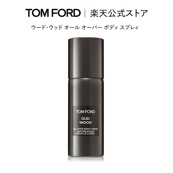 楽天市場】【ポイント10倍｜3/1 0:00〜3/1 23:59】ウード・ウッド