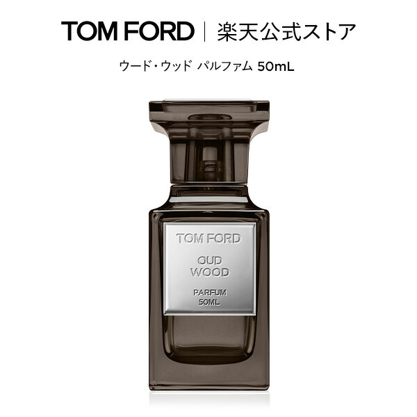 楽天市場】tom ford oud woodの通販