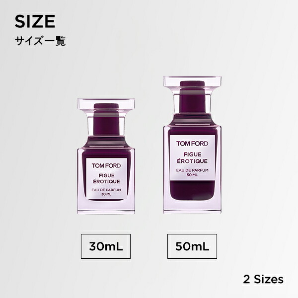 楽天市場】フィグ エロティック オード パルファム スプレィ 30mL 50mL