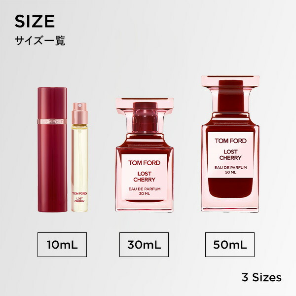 楽天市場】【ポイント10倍｜3/1 0:00〜3/1 23:59】ロスト チェリー