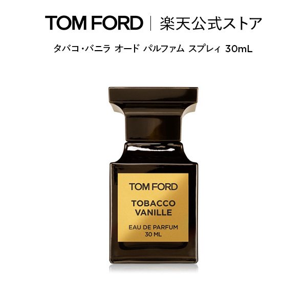 楽天市場】【ポイント10倍｜3/1 0:00〜3/1 23:59】タバコ・バニラ