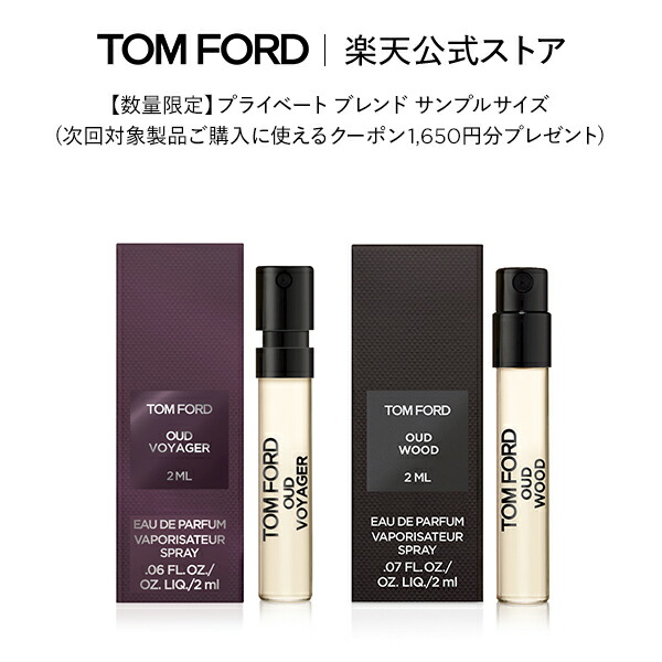 楽天市場】ザ ハウス オブ ウード THoO ゲット ザ フィーリング オード