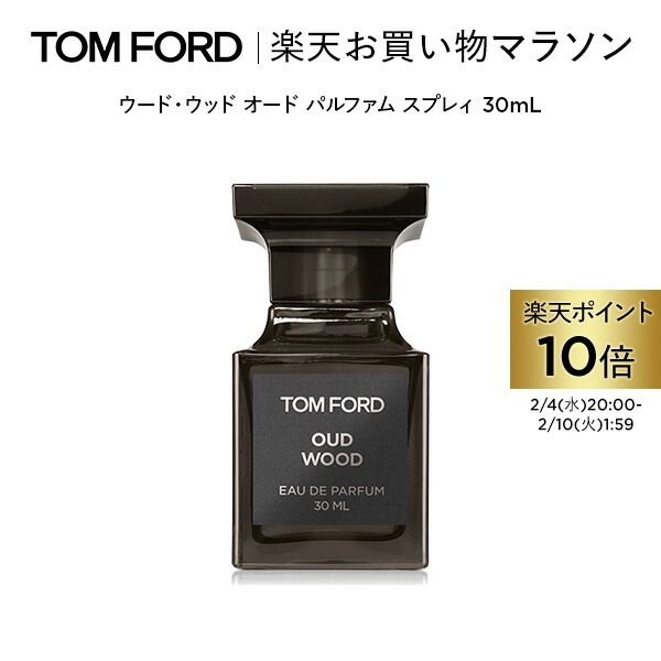 楽天市場】【正規取扱店】PARLE MOI DE PARFUM (パルル モア ドゥ