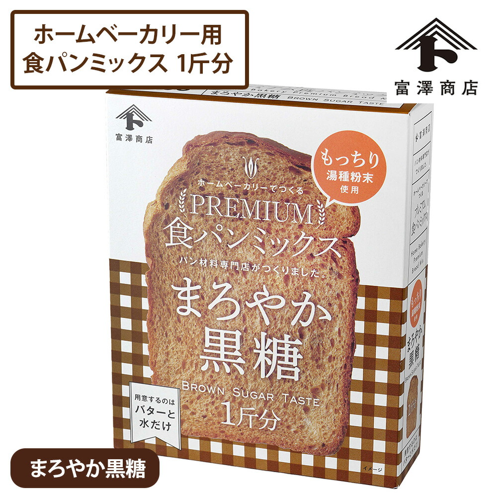 楽天市場】【純正品・新品】パナソニックホームベーカリー用の