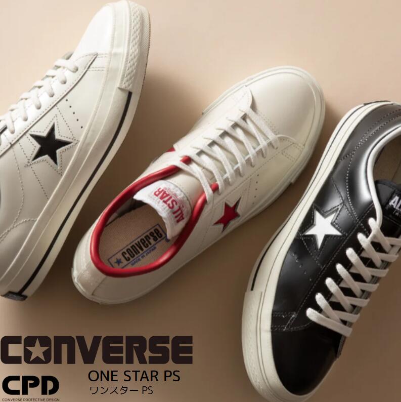楽天市場】CONVERSE コンバース ONE STAR PS 安全靴 定番 おしゃれ