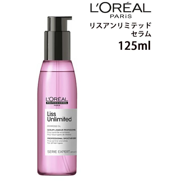 楽天市場】リスアンリミテッド エクストラ リッシュ オイルの通販