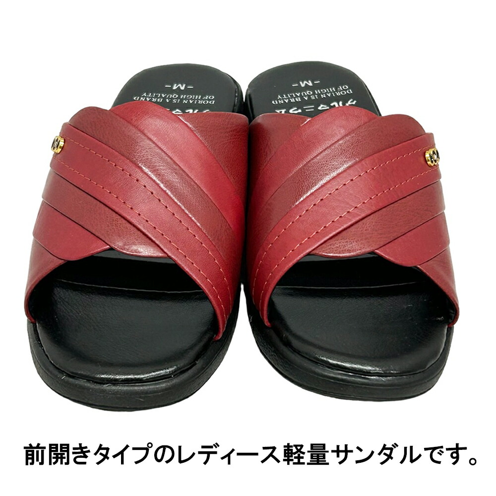 楽天市場】サンダル ゲルマニウム レディース ヒール ヘップサンダル