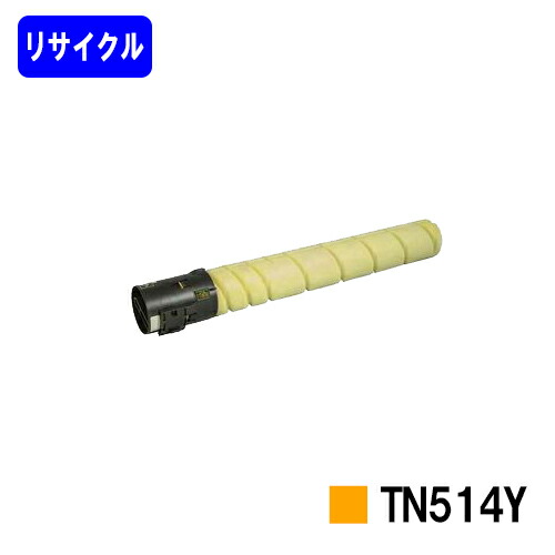 楽天市場】コニカミノルタ トナーカートリッジ TN514Y イエロー
