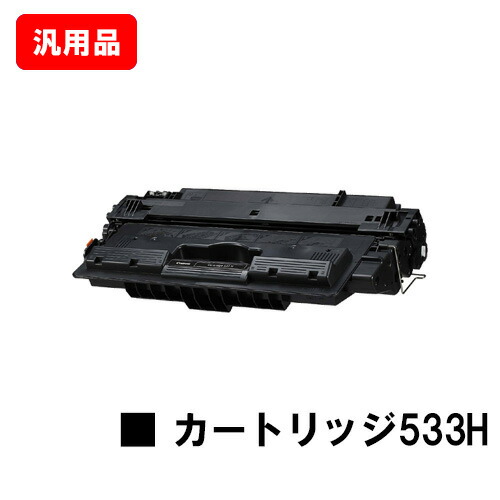 楽天市場】lbp8730iの通販