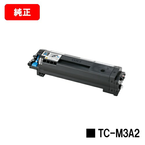 楽天市場】OKI COREFIDO2 DR-M3A [イメージドラム B822dn/B842dn(t)用