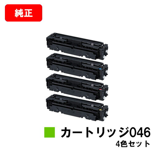 楽天市場】CANON キヤノン ドラムカートリッジ053(CRG-053DRM