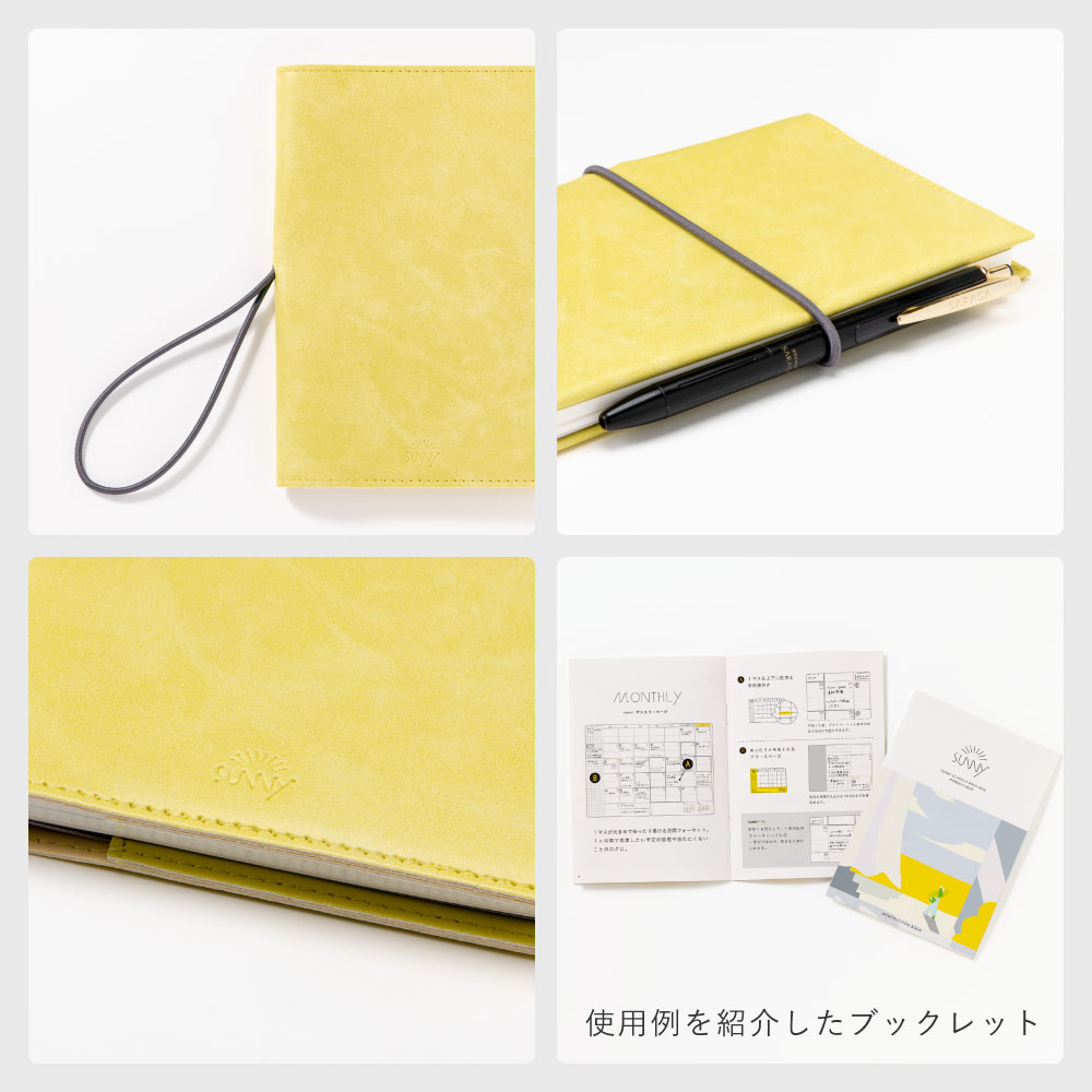 楽天市場】【3/1☆RｶｰﾄﾞでP10倍】 手帳 スケジュール帳 マンスリー