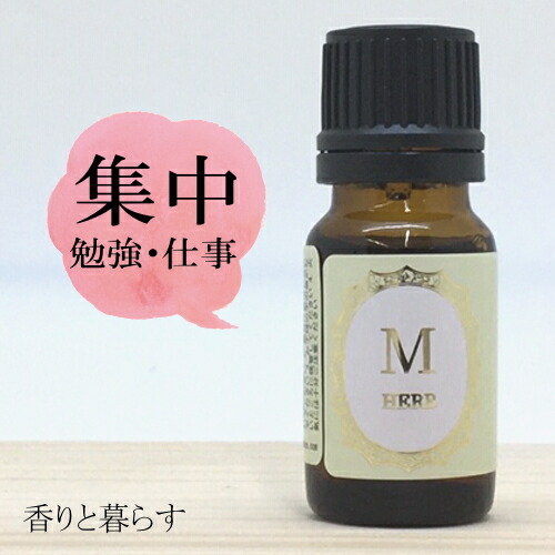 楽天市場】ローズマリー シネオール 精油 10ml アロマ 香り
