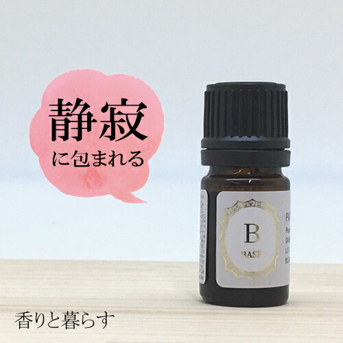 楽天市場】サンダルウッド 2ml（マイソール産）白檀 アロマ アロマ