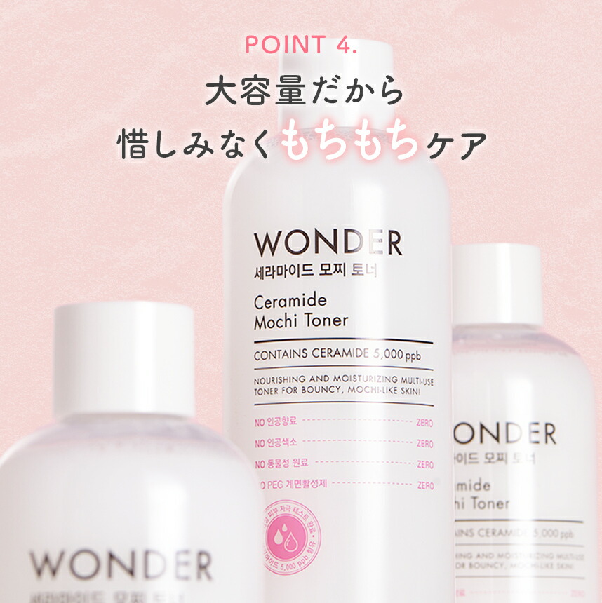 楽天市場】【 スキンケア ランキング 1位 受賞！ 】【 TONYMOLY / 公式