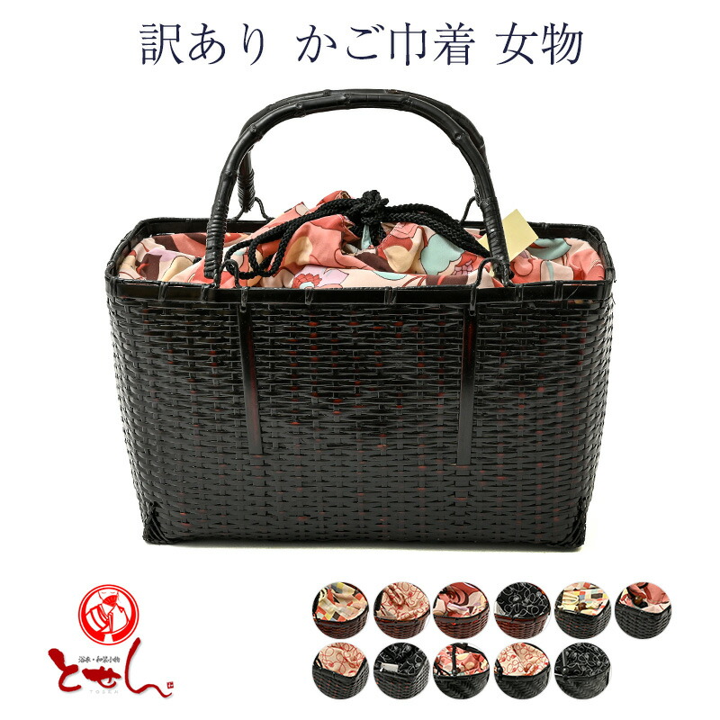 楽天市場】Muun ムーニュ SOPHIA 巾着付きかごバッグ 全3色 フェア