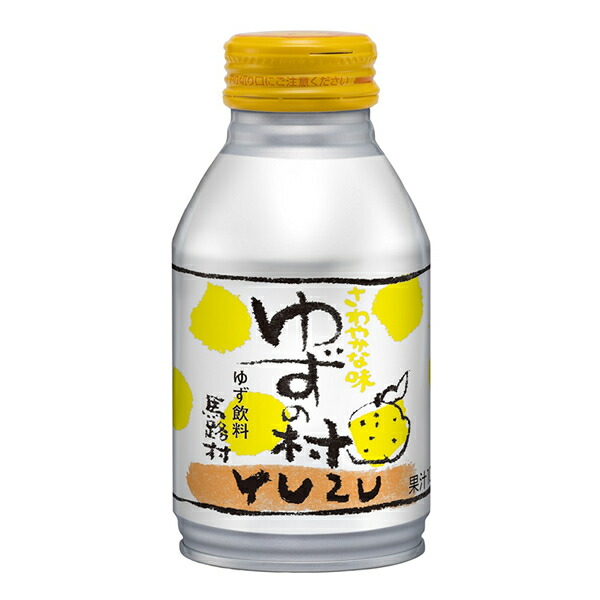 楽天市場】＼ 店内全品 ポイント2倍 ／ 馬路村農協 ☆ ゆずドリンク