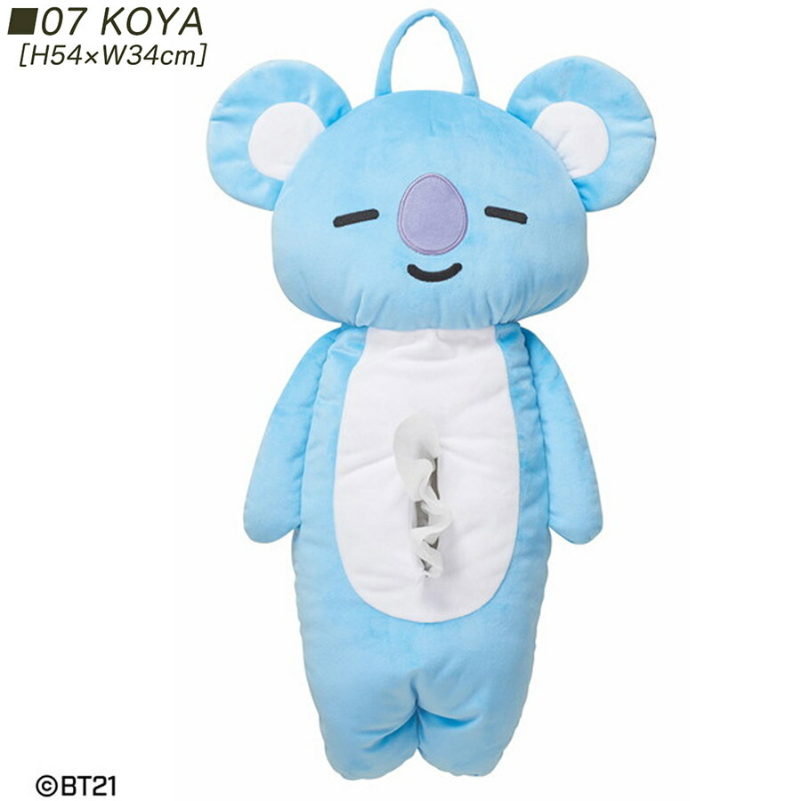 グク Memories 2019 トレカ マスクケース BT21 ぬいぐるみ グク