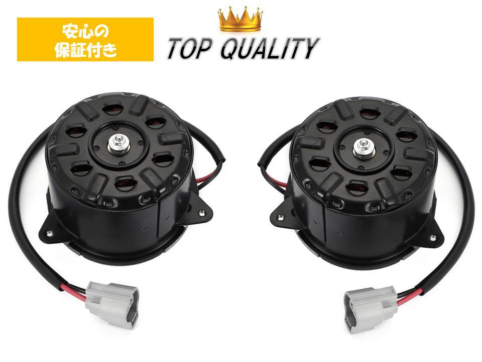 楽天市場】電動ファン（対応車種メーカートヨタ）（冷却系パーツ