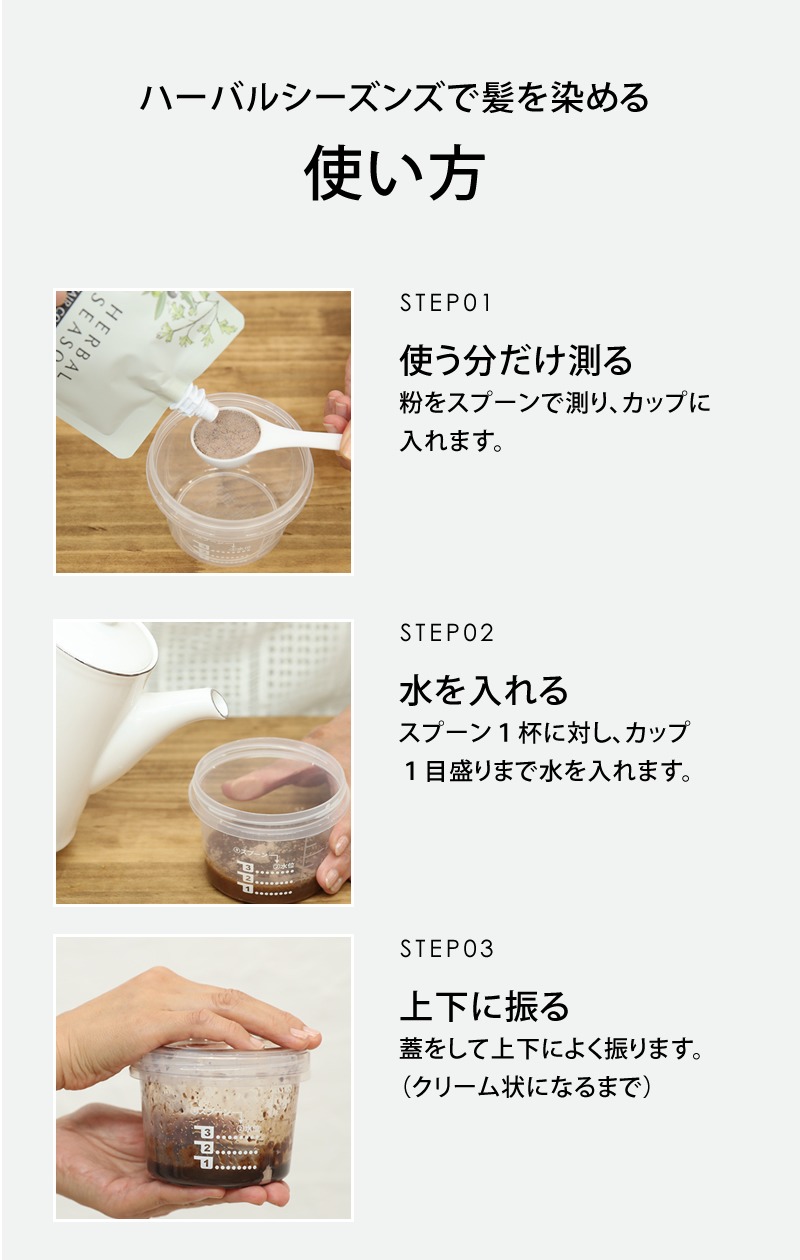 楽天市場】新聞で紹介☆キレイに染まる白髪染め ヘアカラー ＜20回分