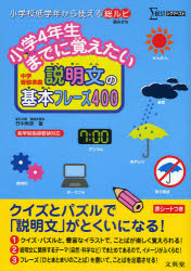 楽天市場】基本件名標目表第4版の通販