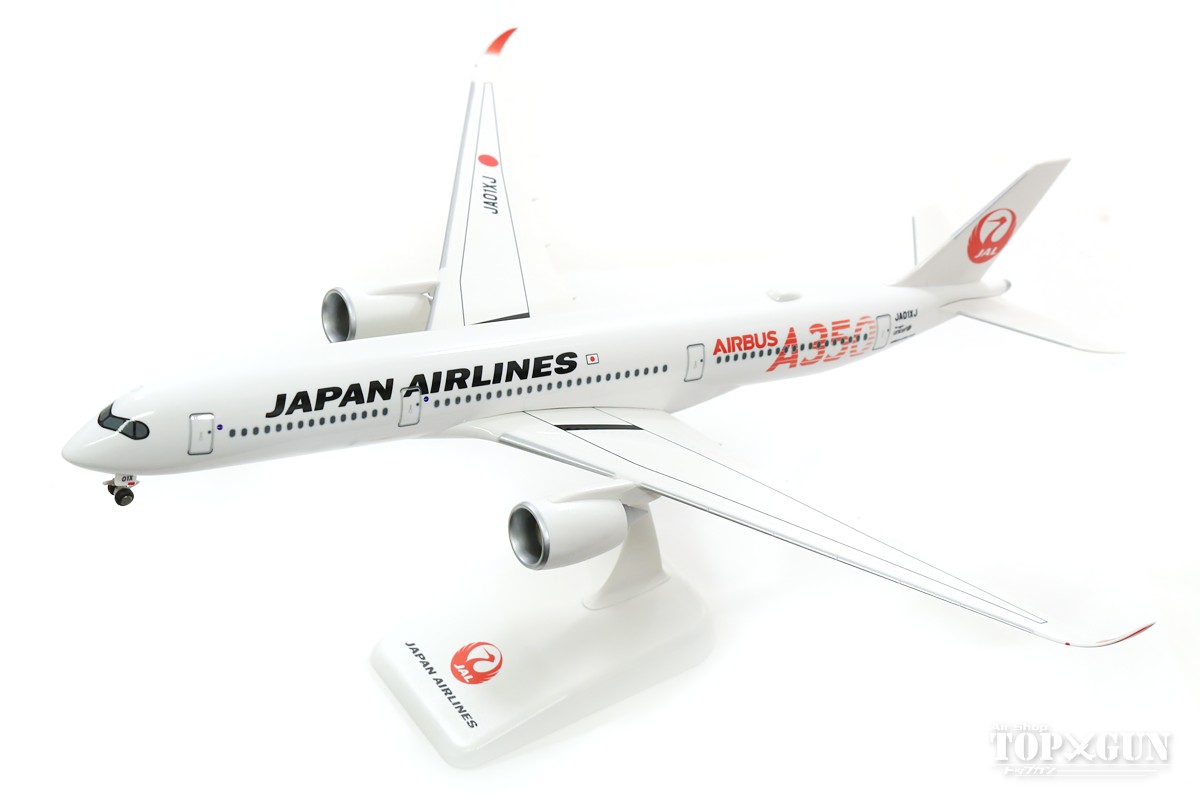 楽天市場】1／200 a350－900の通販