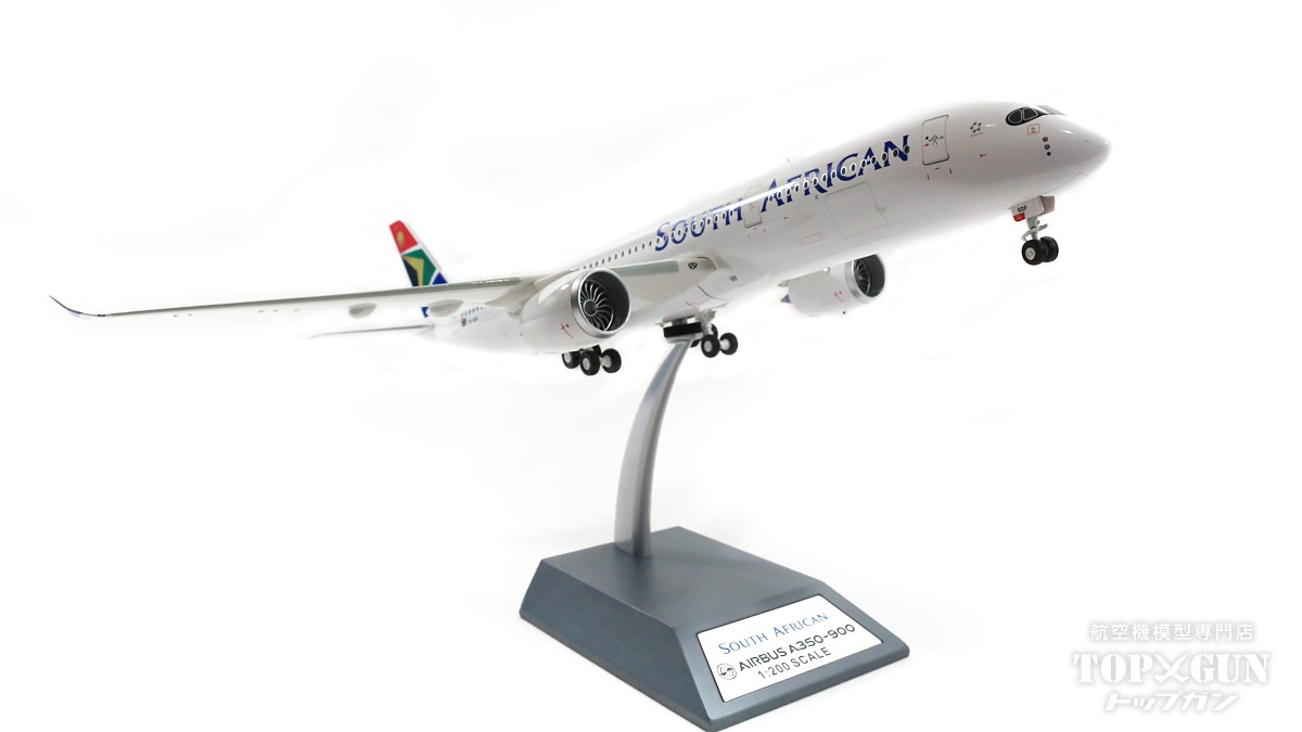 楽天市場】A350-900 南アフリカ航空 ZS-SDF 1/200 2022年10月1日発売