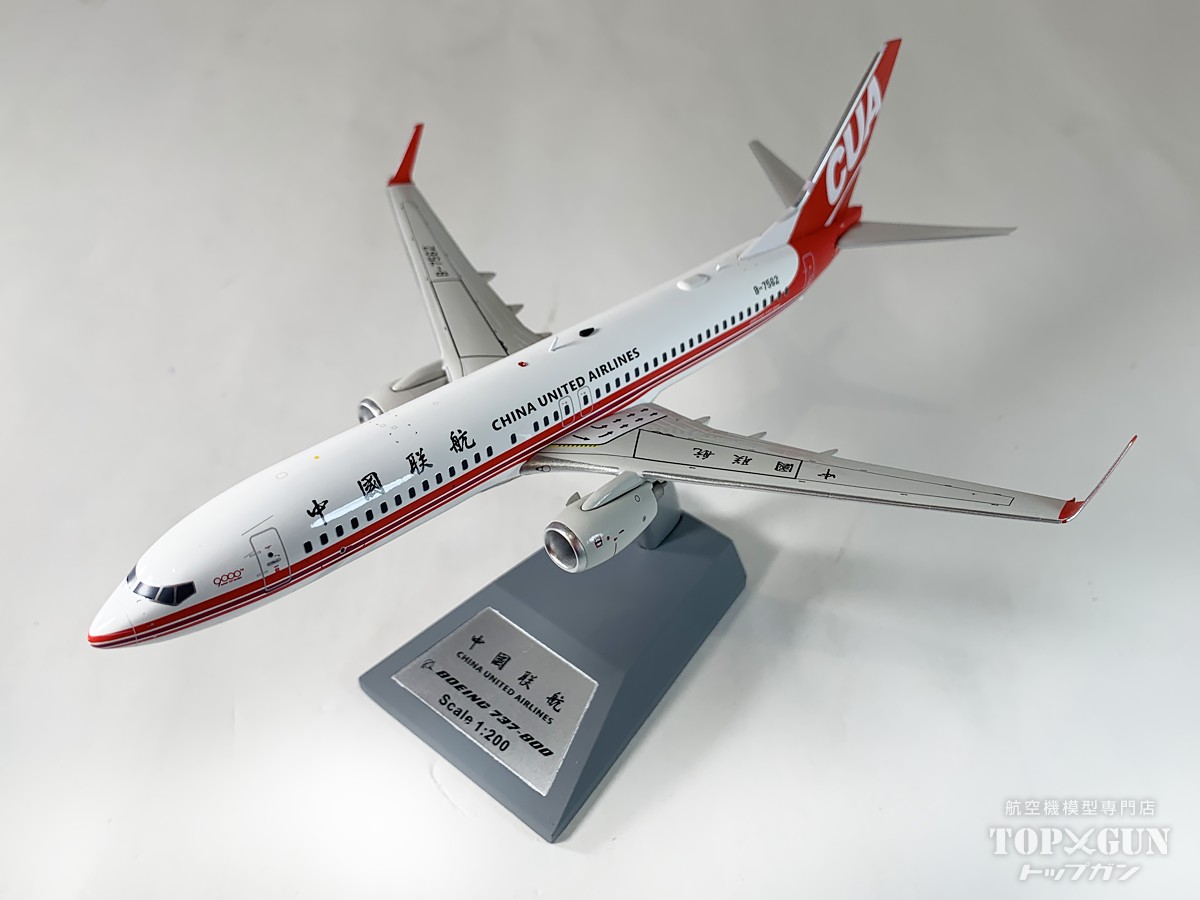 航空機・ヘリコプター JCwings JAL B737-800 Duffy 1/200 航空機