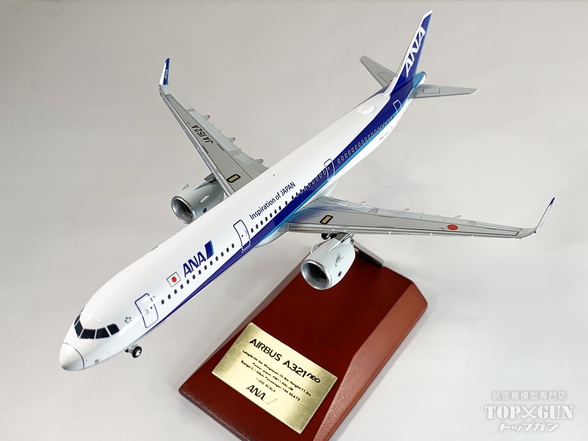 楽天市場】A321neo ANA 全日空 スナップフィットモデル(ドアコーション