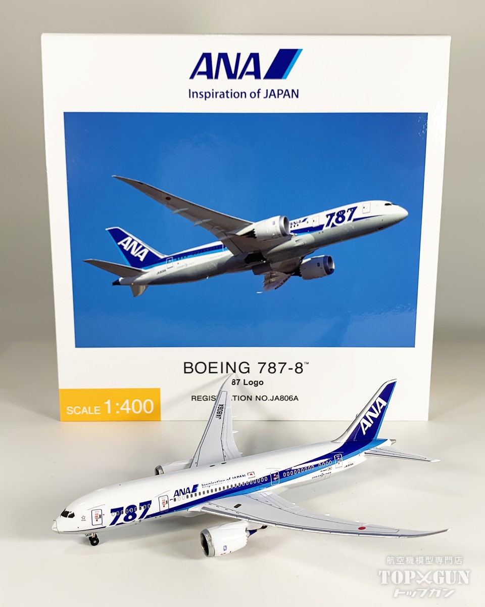 楽天市場】1/400 ana 787の通販