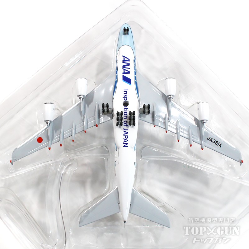 楽天市場】A380 ANA 全日空 FLYING HONU ( フライングホヌ / ラニ