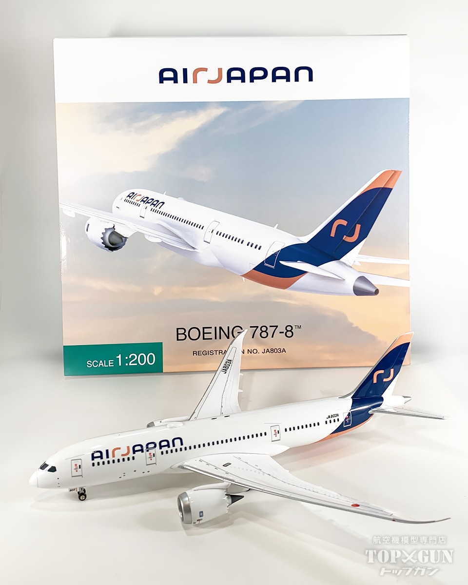 楽天市場】全日空商事 1／200 a380 スナップフィットモデルの通販