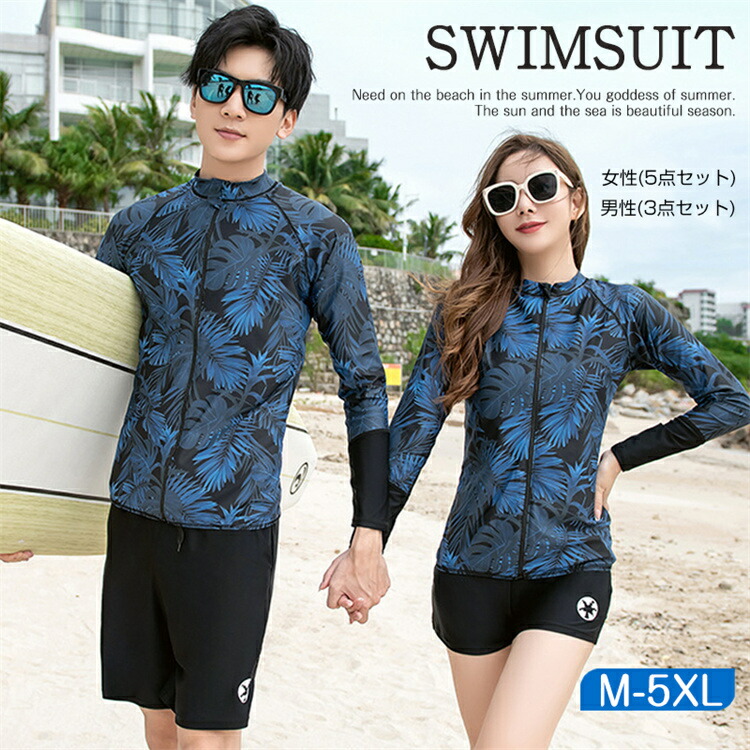 楽天市場】水着 ペアルック 日焼け防止 ラッシュガード レディース