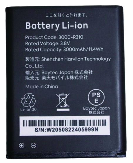 楽天市場】新品【容量+3000mAh】楽天モバイル 3000-R310互換 Rakuten