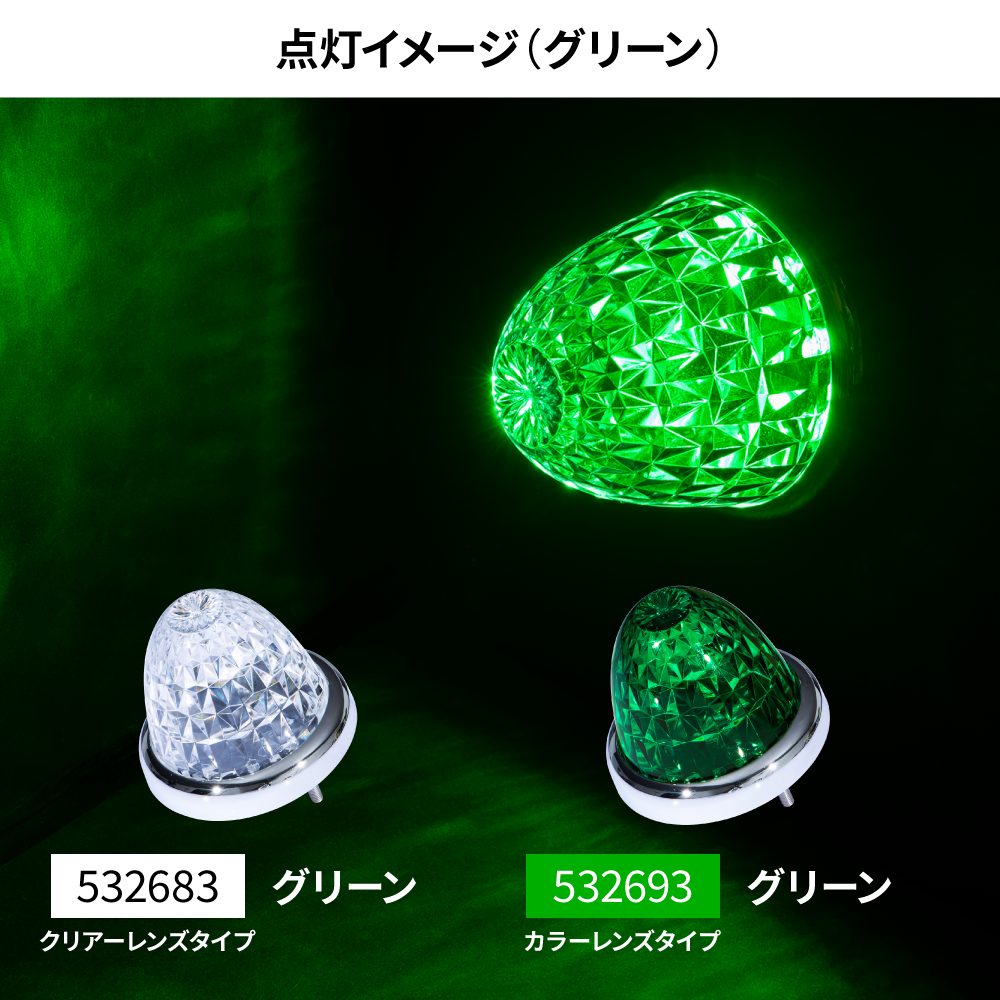 楽天市場】ジェットイノウエ LED スターライトバスマーカーランプ