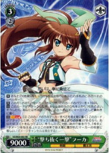 楽天市場】vivid strike ヴァイス（ホビー）の通販