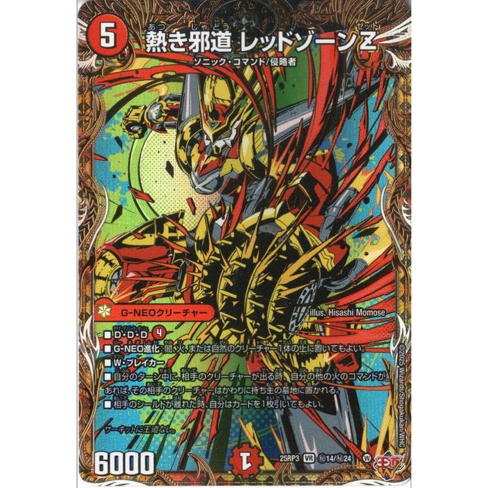 楽天市場】レッドゾーン シークレットの通販