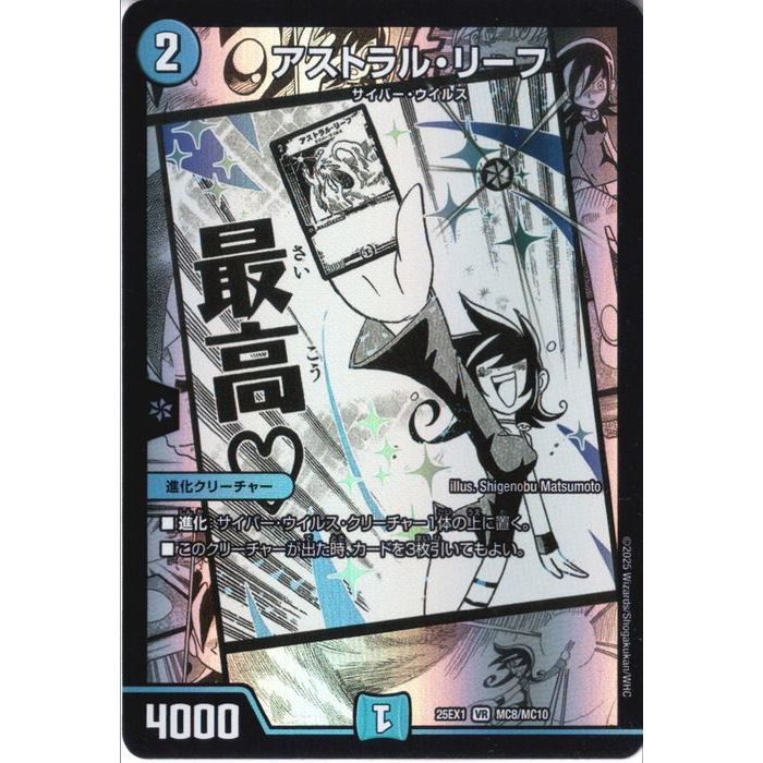 楽天市場】マスターズ アストラル リーフの通販