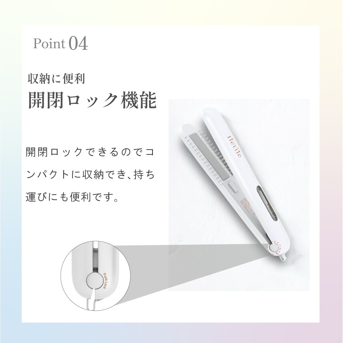 楽天市場】期間限定2000円OFF【美容師が開発】 超音波トリートメント