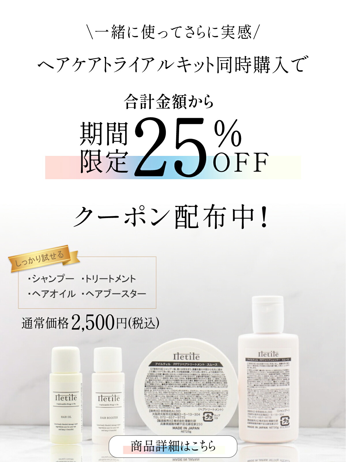 楽天市場】期間限定2000円OFF【美容師が開発】 超音波トリートメント