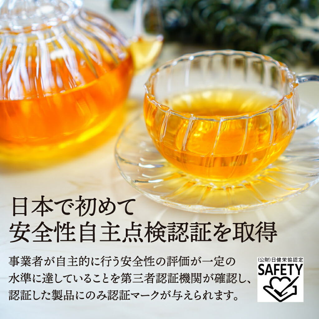 楽天市場】HaBidens HerbTea+ ハービデンス ハーブティープラス 31包