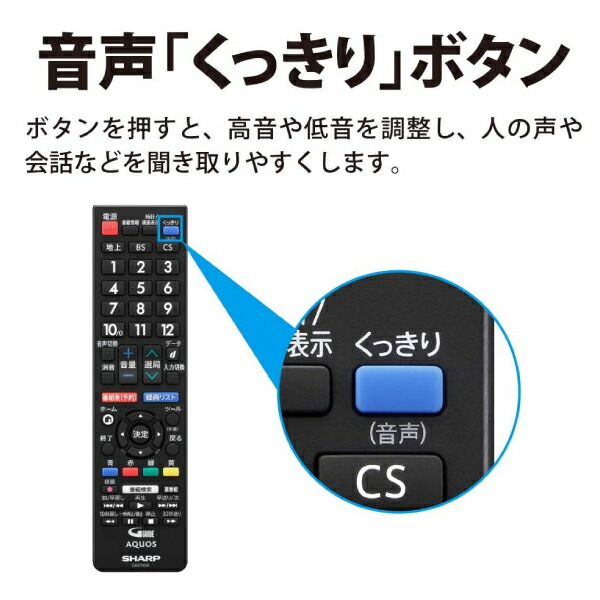 楽天市場】2TC19DEB 液晶テレビ 19インチ シャープ アクオス AQUOS