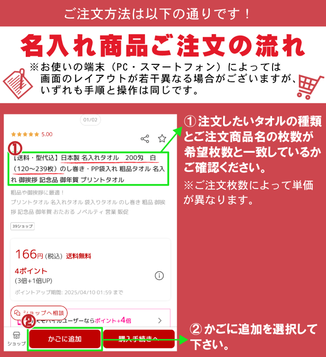 楽天市場】【送料・型代込】日本製 名入れタオル 220匁 カラー（120