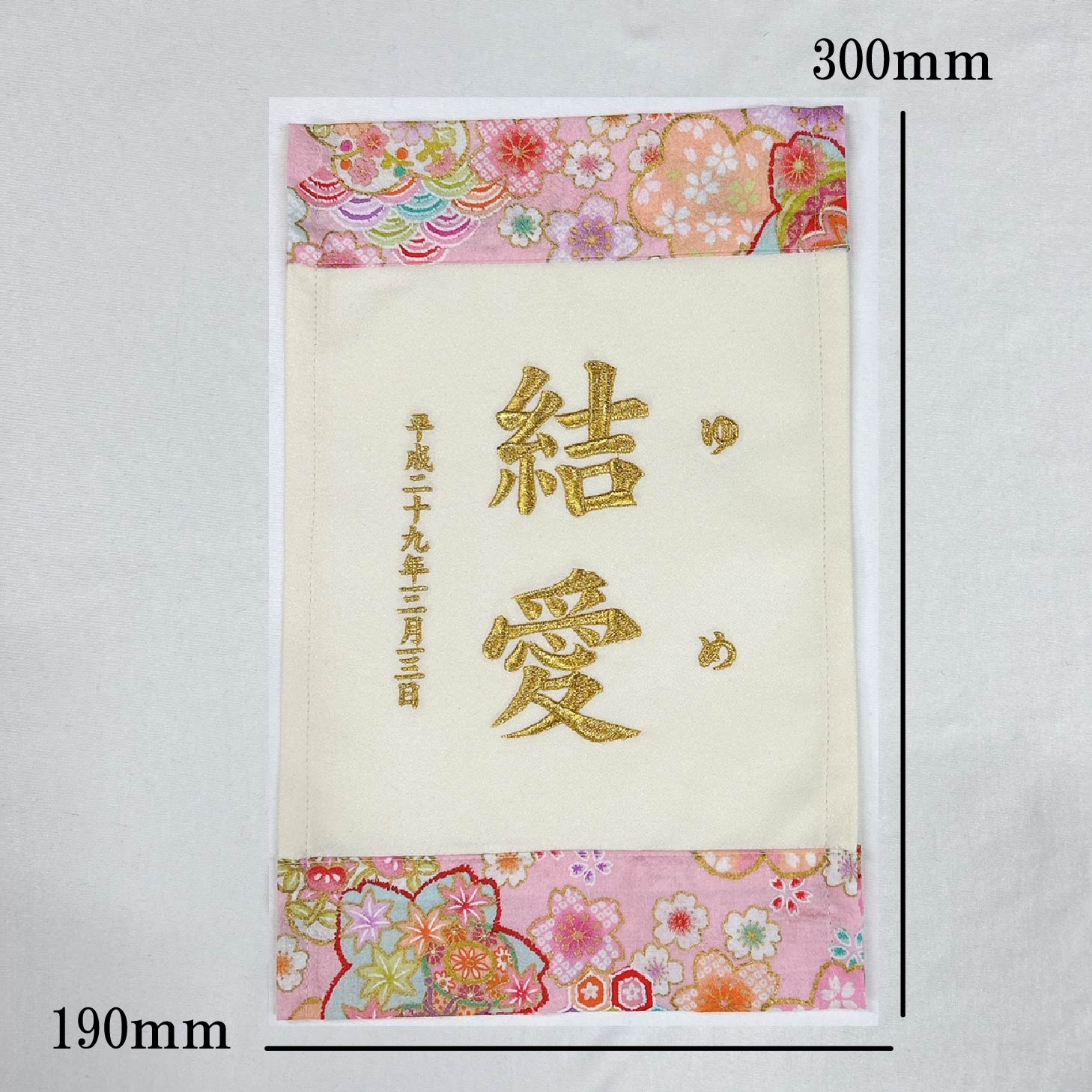 楽天市場】名前旗 命名札 注文 出産内祝い 出産祝い 【送料無料】 命名