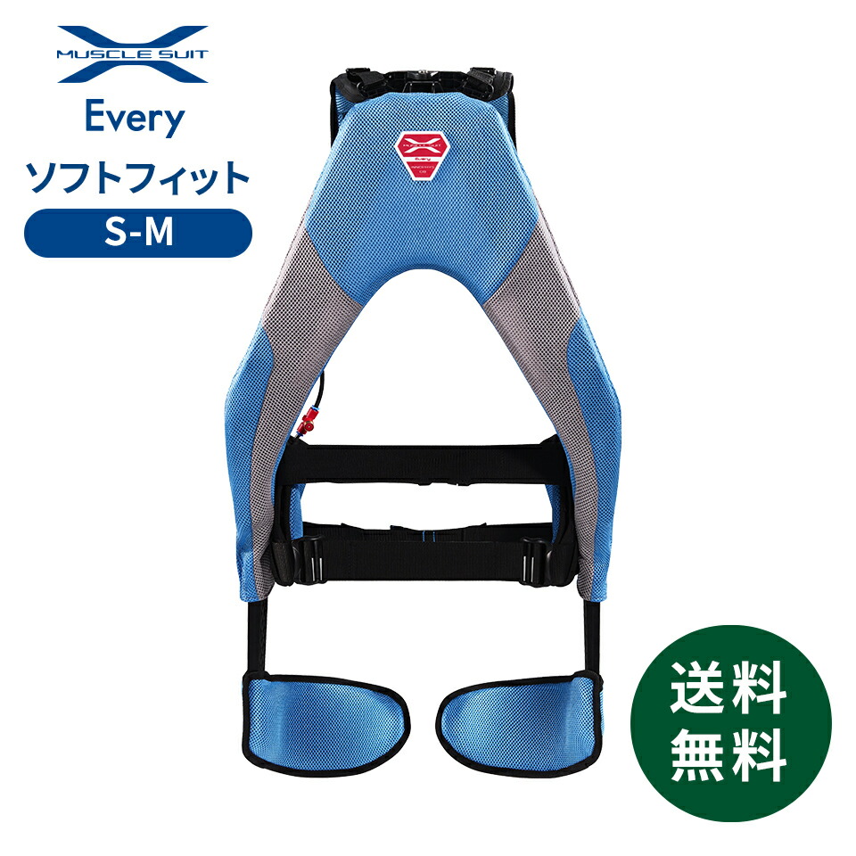 楽天市場】【東和薬品】マッスルスーツEvery ソフトS-M 腰の負担軽減