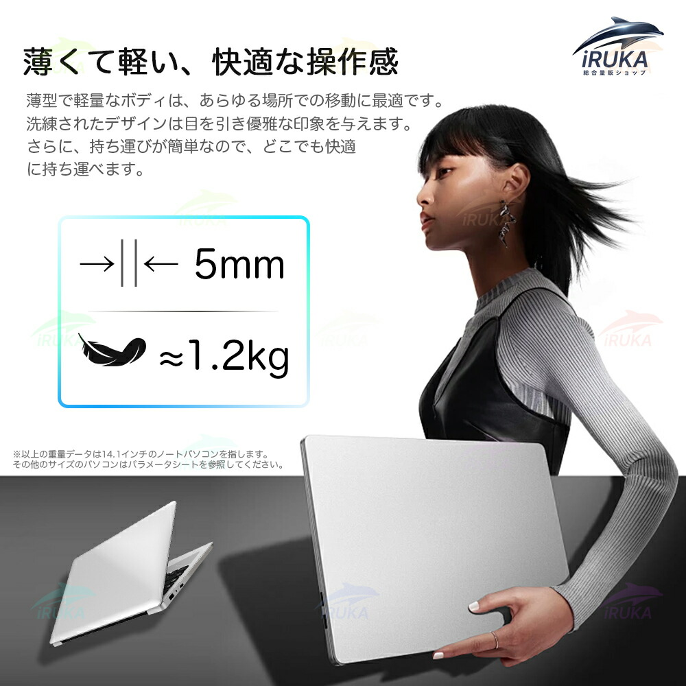 楽天市場】☆Office付き＼三年保証／ ノートパソコン パソコン 新品